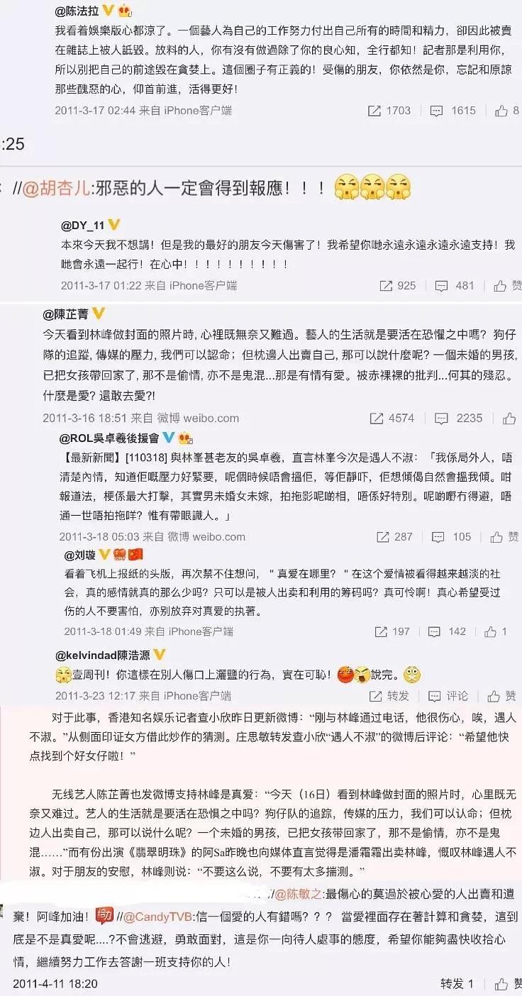 他是富二代，他的女人都不拜金