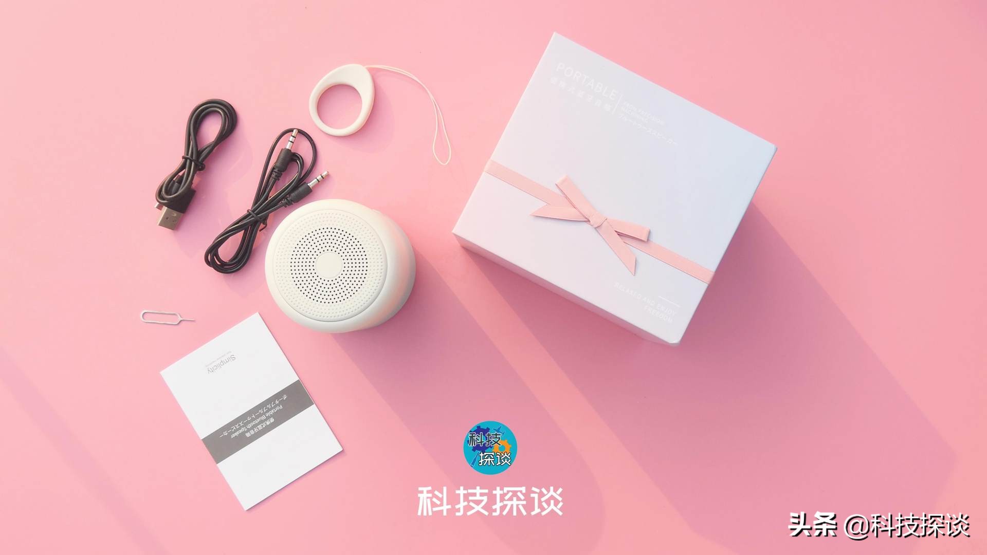设计灵感来自莫奈睡莲，带少女心的sanag低音炮，x6s测评