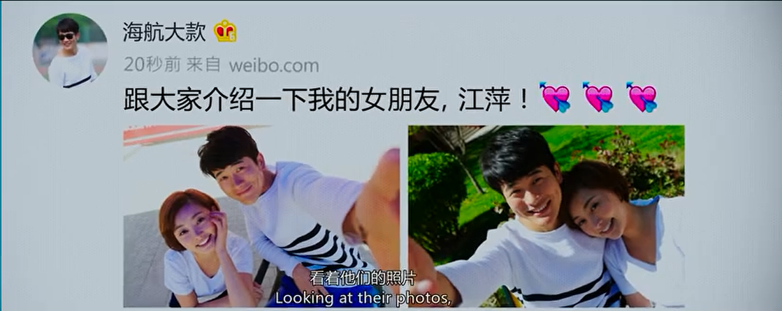 脱单告急：我帮你把她追到手，却发现自己早已