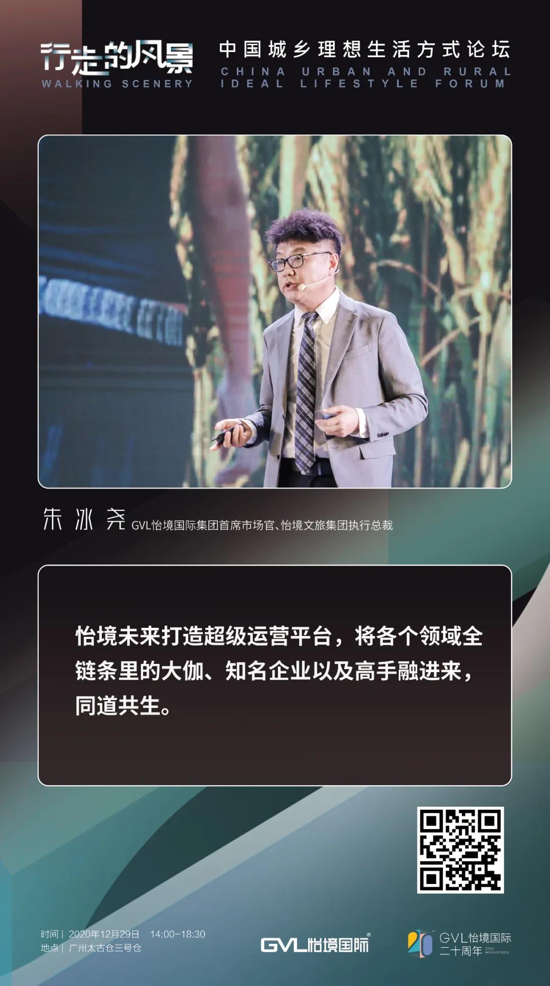 朱冰尧先生