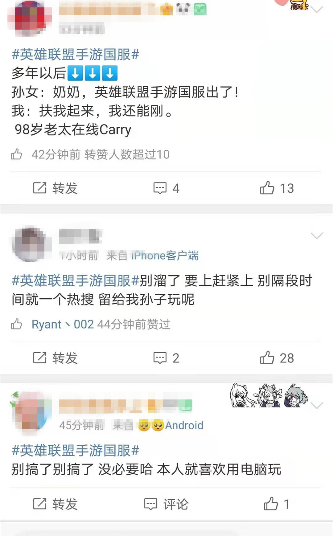 You Guanxuan country takes LOL hand 7 great progress, this year or go up line! Be gone up to heat up search by second gush