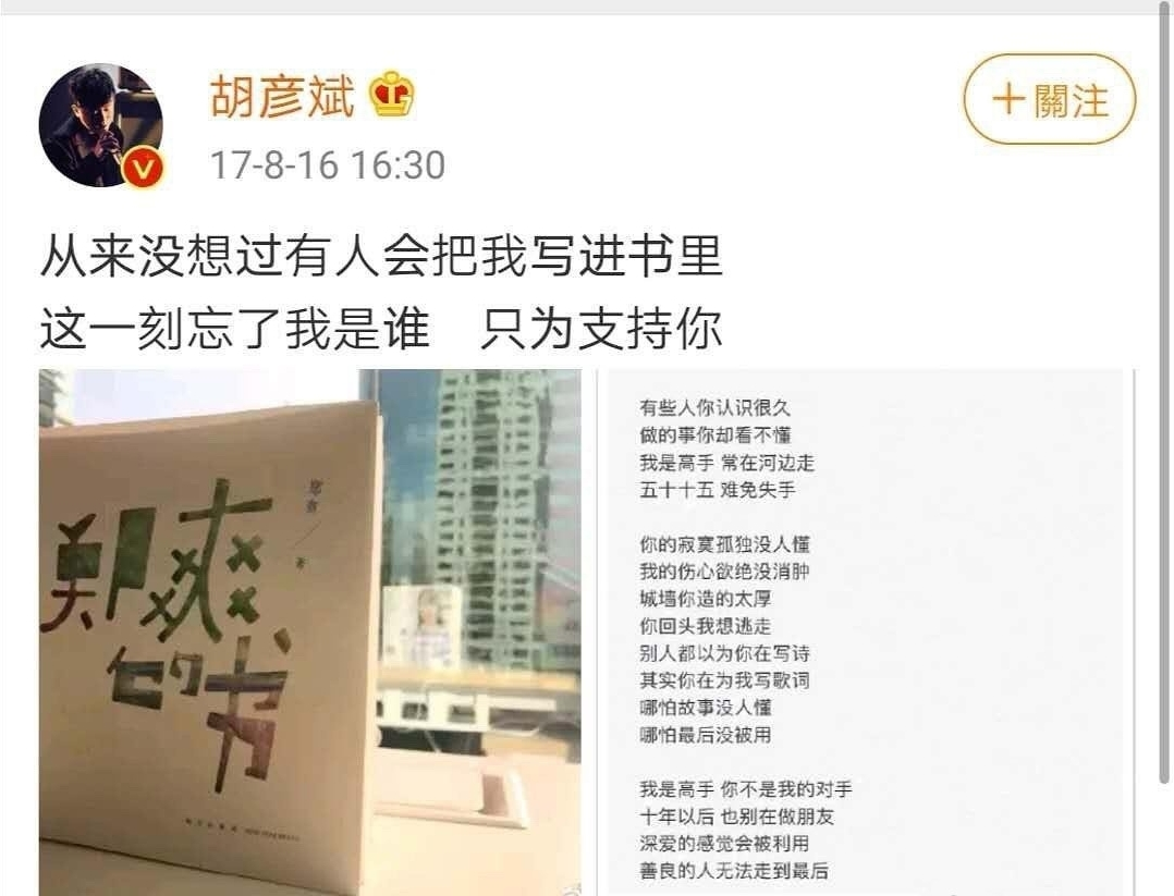 郑爽，怎么就成了娱乐圈“百草枯”