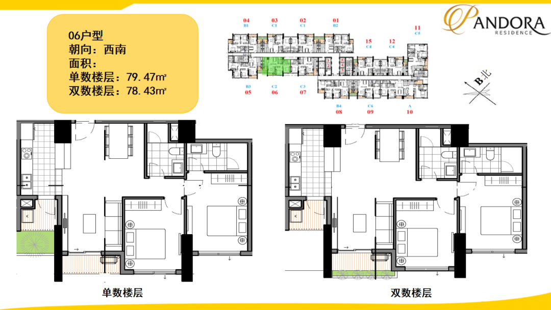 越南河内本地人喜爱的传统住宅区丨 Pandora Residence 潘多拉公寓