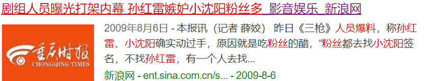 小沈陽(yáng)，就這樣改寫(xiě)了他的結(jié)局，還能回到跟著趙本山的風(fēng)光日子嗎