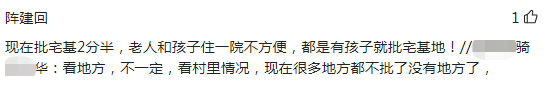 大衣哥盖别墅被村民举报，澄清后仍有漏洞，为何非要儿媳回农村？