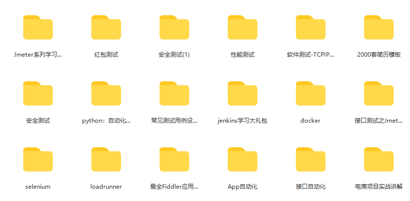 軟體測驗員真有這么高的工資？沒有任何一個行業的錢是好賺的