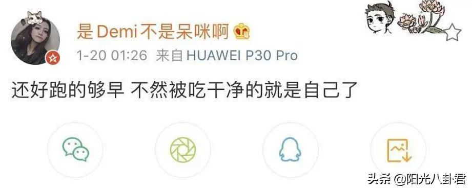 女友|疑似张恒前女友发文:还好跑得够早 瓜友表示等正主下场解释