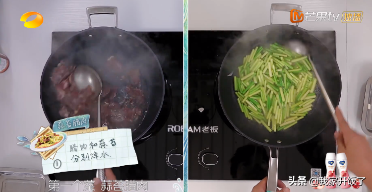 《中餐厅4》张亮做的这道菜，下锅随便一炒真叫香，米饭连扒了3碗