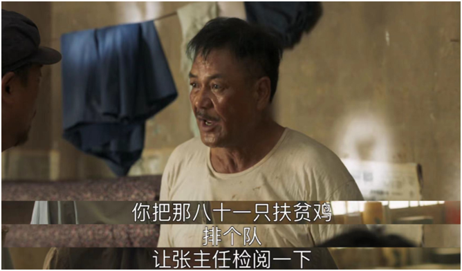 半夜笑到我捶床！《山海情》里面的“虎狼之词”，让人喷饭