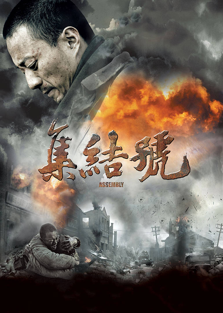 《集結(jié)號》不為人知的幕后故事，一部電影引發(fā)鄧超馮小剛十年恩怨