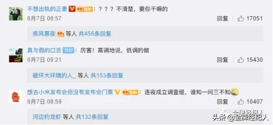 直播翻车启示录丨艺人离“好主播”有多远？