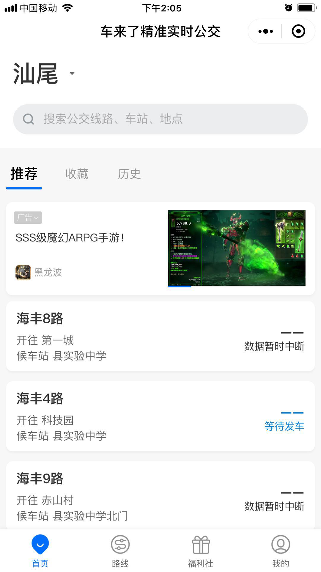 良心推荐，生活工作中10款超实用的小程序