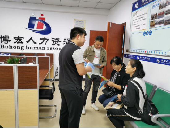 “劳务经纪人+劳务派遣公司”确保一户一就业