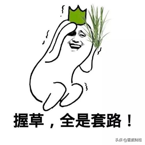 網(wǎng)購，你不知道的坑爹模式