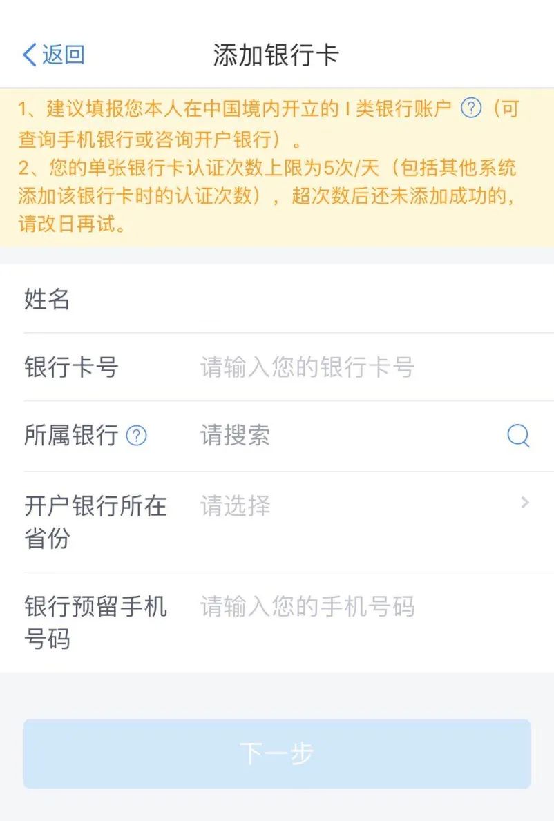 退税怎么还没到账？
