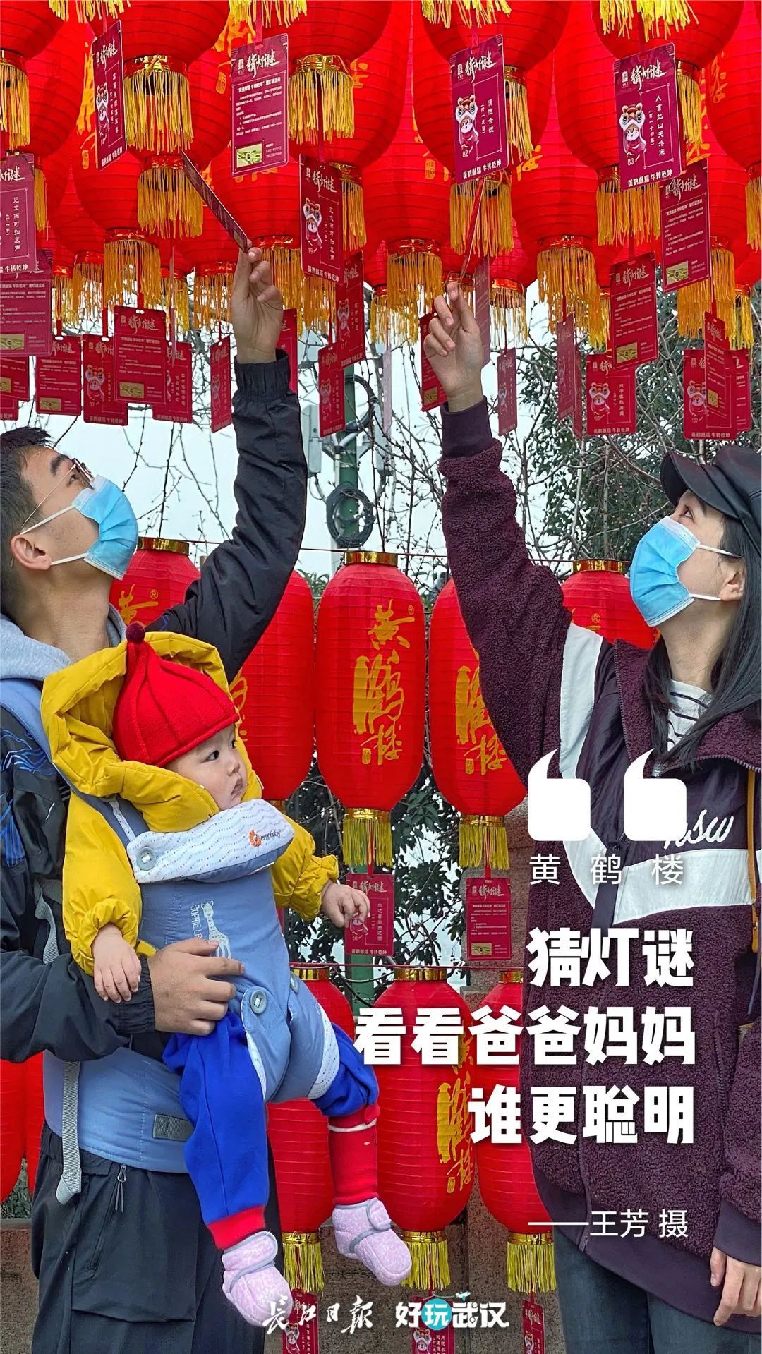 回味！温暖春节的灿烂瞬间 