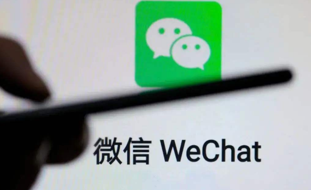 马化腾正式确认了!对于微信这4种行为不再姑息,必要时直接封号