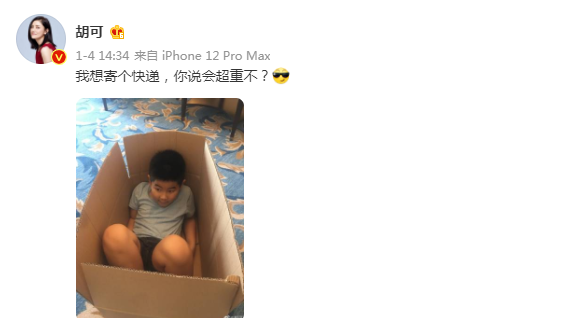 胡可大兒子發育迅猛，東北宋仲基逐漸“沙”化，胖不能輸給弟弟