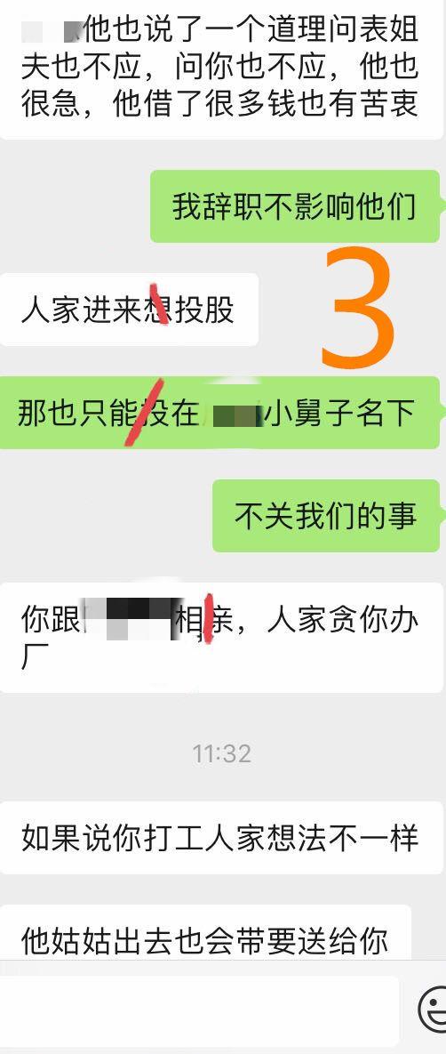 很反感上司，想辞职？别轻举妄动！这样会给你后续的发展埋下隐患