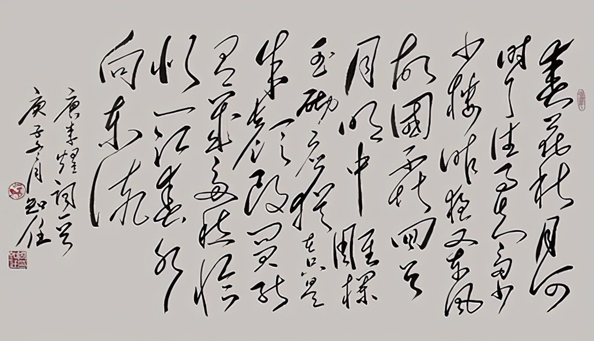 国家一级书法师周知任——最新作品鉴赏