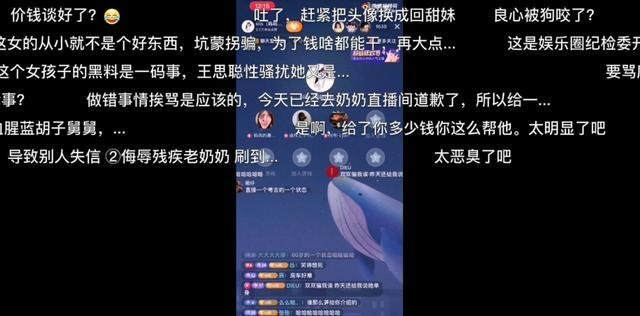 王思聰砸800萬簽孫一寧？舔狗事件后再一次令人作嘔