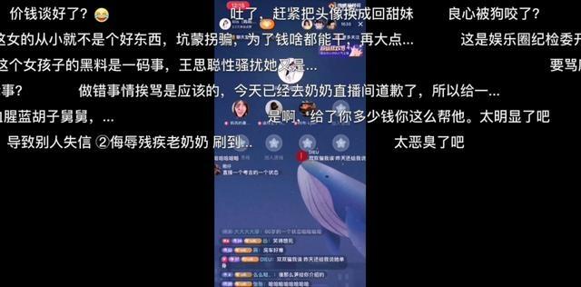 王思聪砸800万签孙一宁？舔狗事件后再一次令人作呕