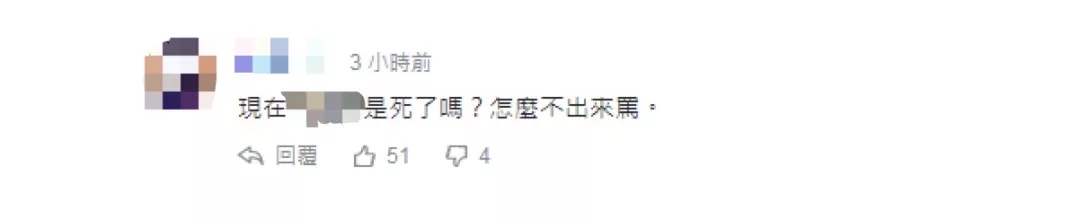 日本要往太平洋倒核廢水了，台灣隔得那麼近，卻卑微到不敢抗議？