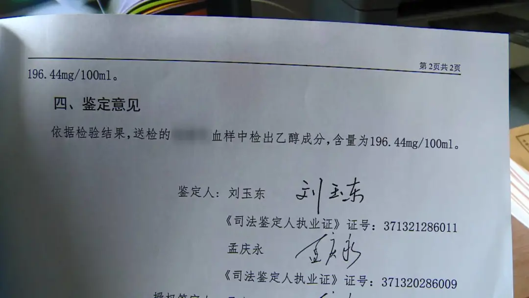临沂男子醉驾三轮追尾半挂货车 受伤后躺地耍酒疯