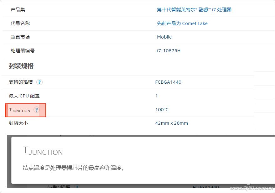 笔记本CPU极限温度有多高？长时间玩游戏会烧坏吗？