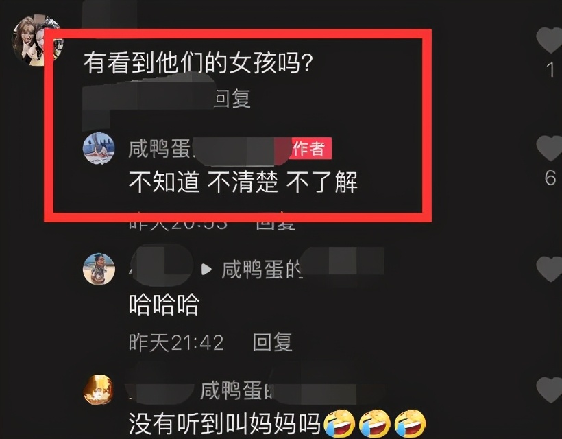 網友偶遇霍思燕杜江衝浪，嗯哼赤腳玩，粉絲被問小女孩說“三不”