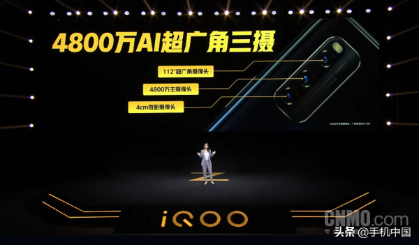 iQOO Z1公布：天玑1000Plus扶持/5G全网通2198起