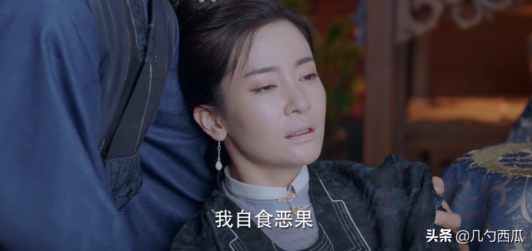 锦心似玉：文姨娘、秦姨娘下线值得高兴吗？她