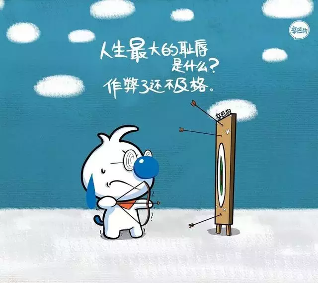 四个经典的幽默故事,让人回味无穷-第1张图片-大千世界 四个经典的幽默故事,让人回味无穷-第1张图片-大千世界