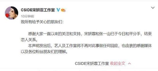 自作自受，回看2020年娱乐圈“作精”，翻身是很难翻身的了