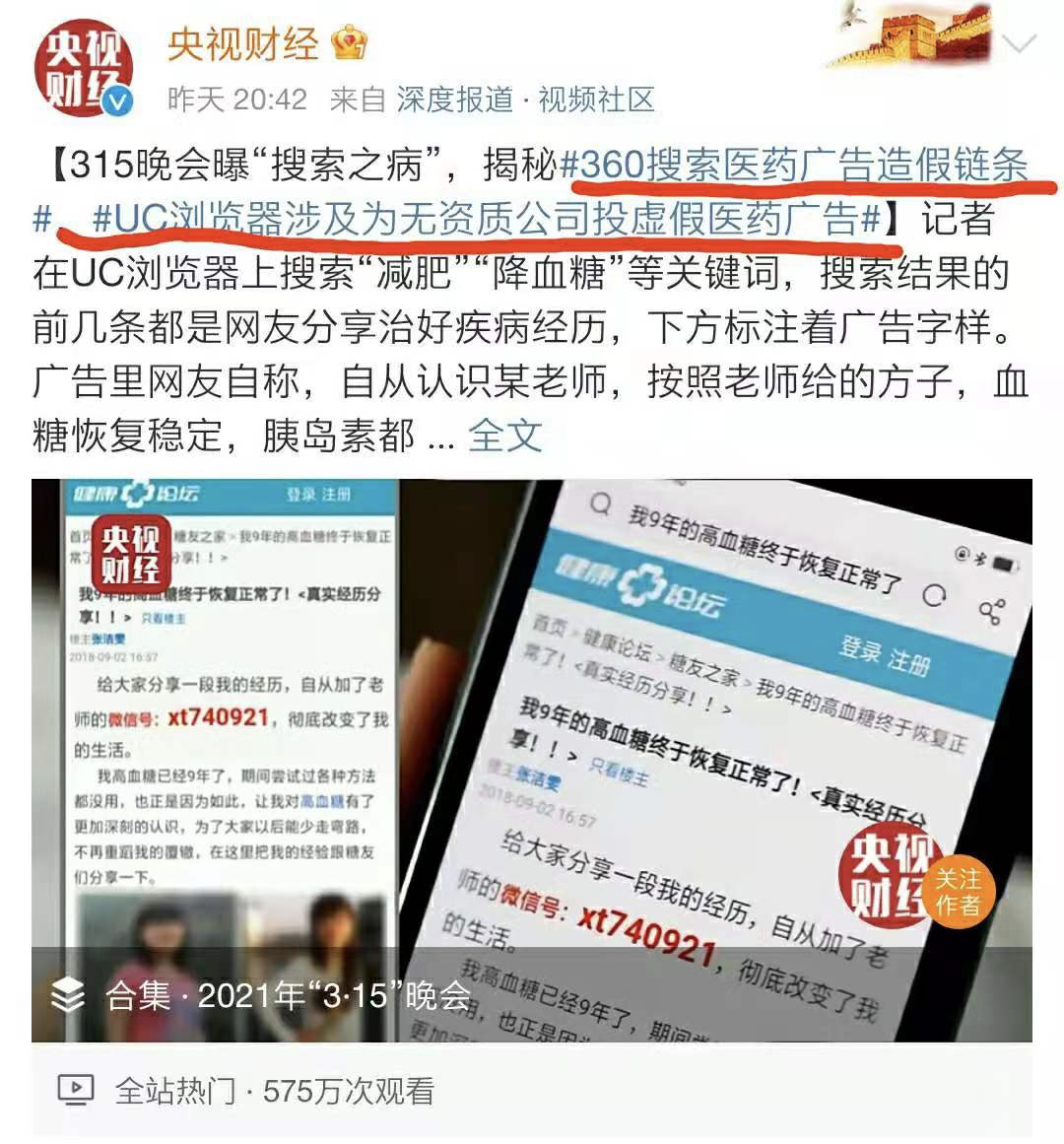 這兩款沒節(jié)操的瀏覽器，終于被下架了