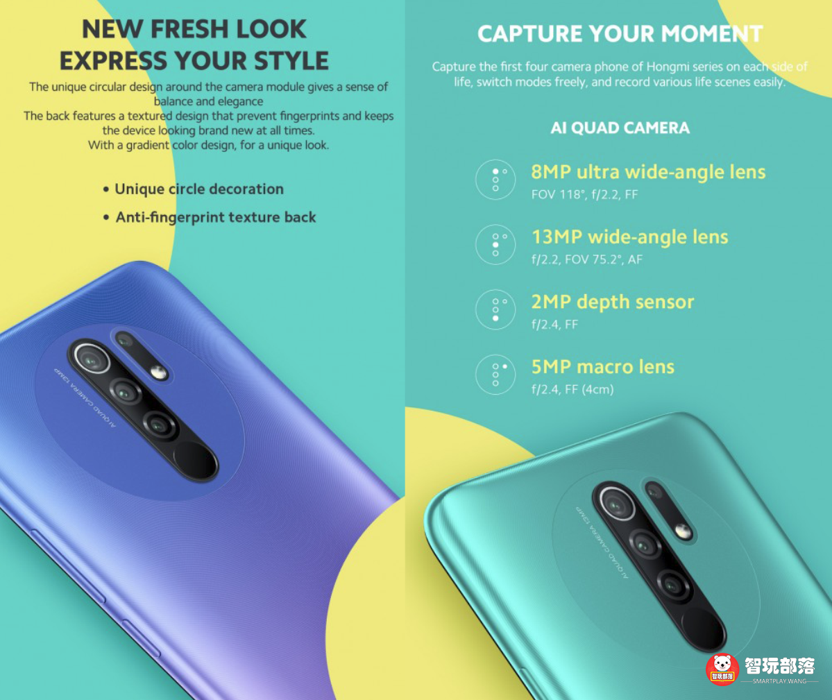 Redmi 9外型配备曝出：配用MTKG80CPU，特性并列骁龙710