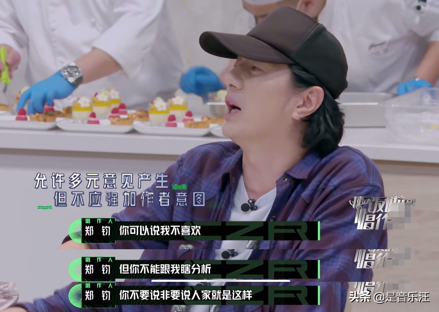 唱作人开启吐槽模式，为张艺兴“打抱不平”，就差点名丁太升