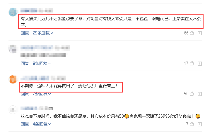 罗志祥着急想复出？坐劳斯莱斯穿26万的名鞋，日子过得不知多滋润