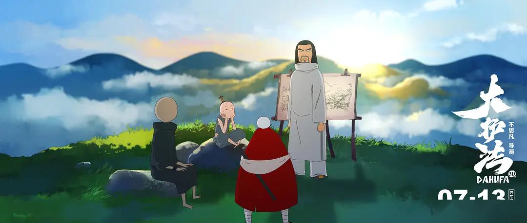 《一人之下3》画风突变后，《大理寺日志》或成2020最佳国漫