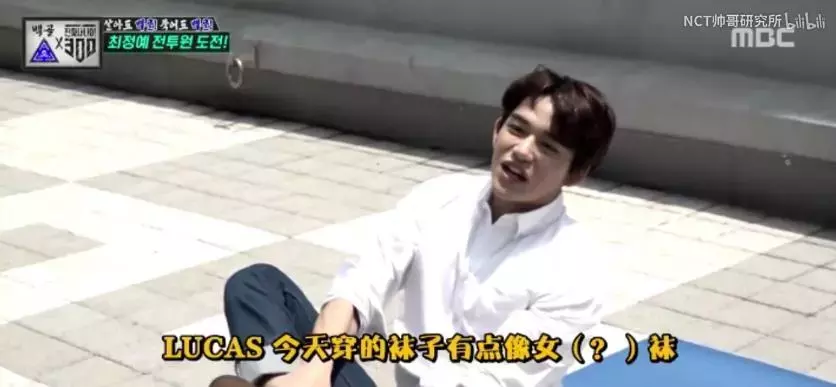 这档韩综的爆笑名场面,不能我一个人哈哈哈哈哈