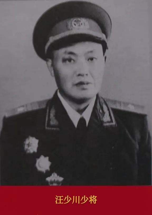 中国人民解放军首次授衔各军长和政委军衔