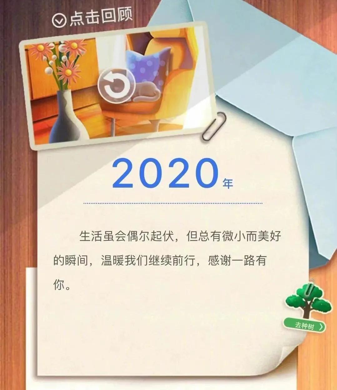 Paid sheet of treasure year Zhang to come, but I persuade you not to look this