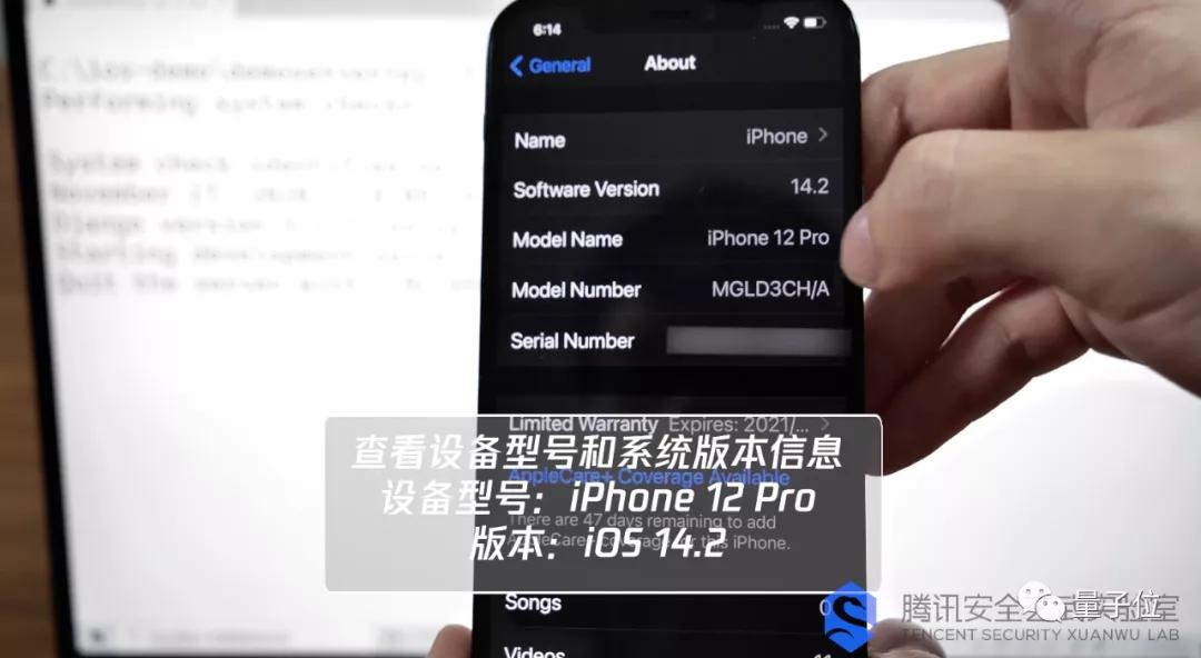 苹果新款MacBook，曝出系统安全漏洞：root权限秒获取