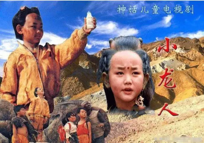 27年前紅遍中國(guó)的電視劇《小龍人》，為什么被禁播？當(dāng)年發(fā)生了啥