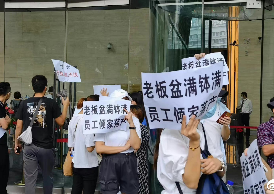 为什么说房企正面临至暗时刻，而恒大只是个开始？用数据给你答案