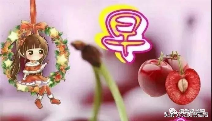 2021最新早上好动态图片带字和鲜花 闪动图片