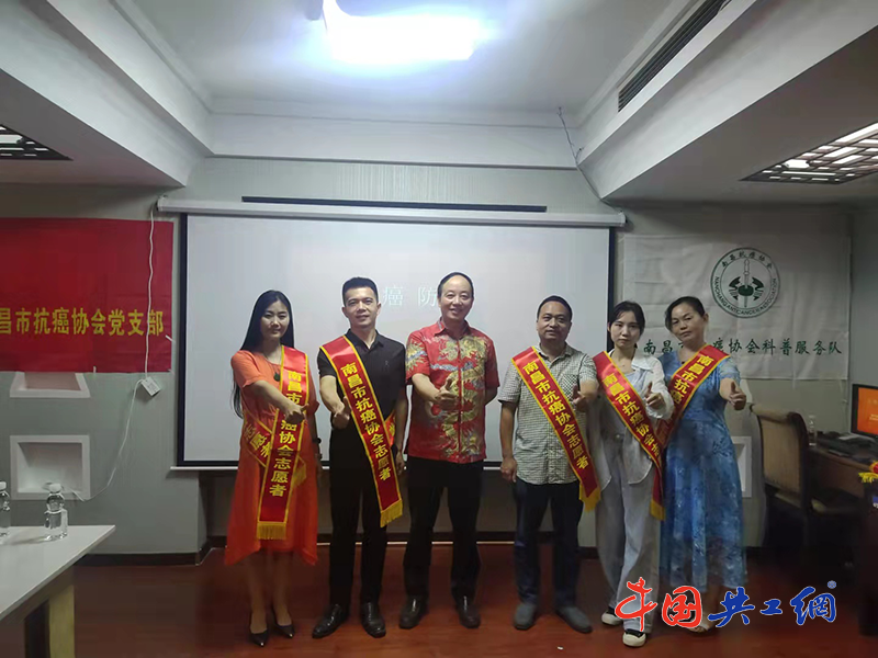 南昌市抗癌协会防癌与健康科普进社区公益行正式启动