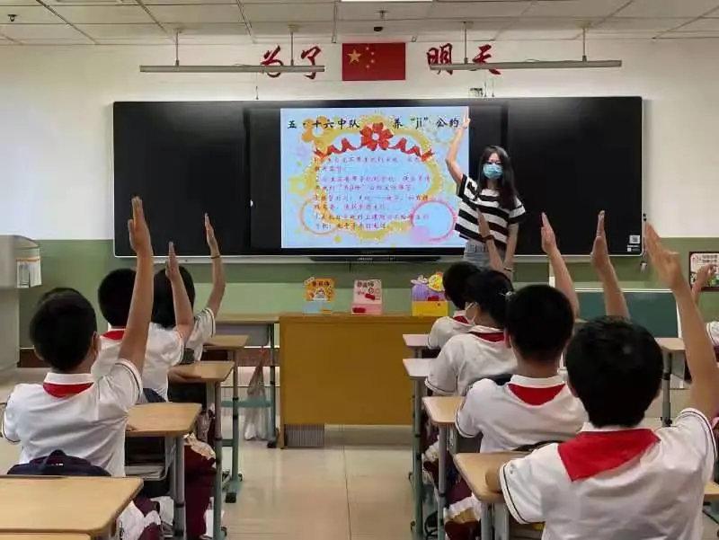 和平区万全小学怎么样?五•十六中队惊现养“ji”场(图4)