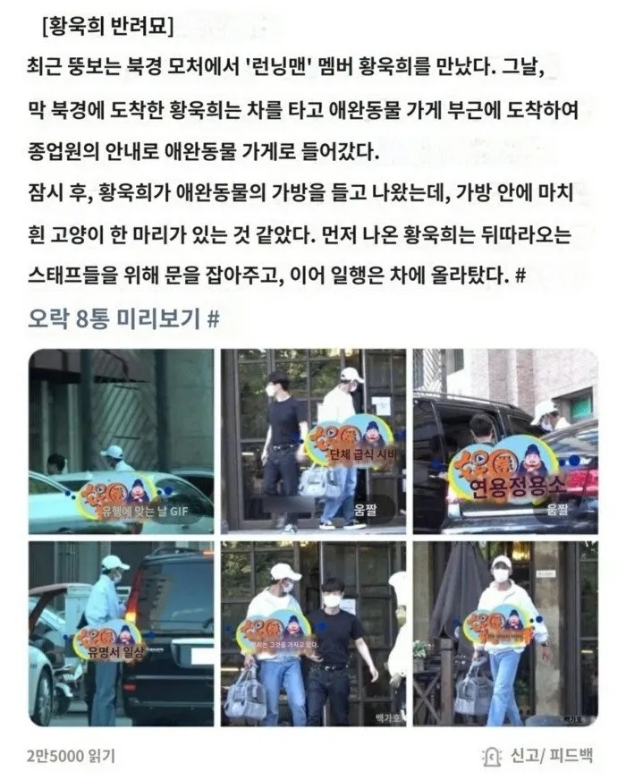 粉丝们纷纷要求Lucas退出NCT;K-POP新一代女爱豆颜值铁三角?