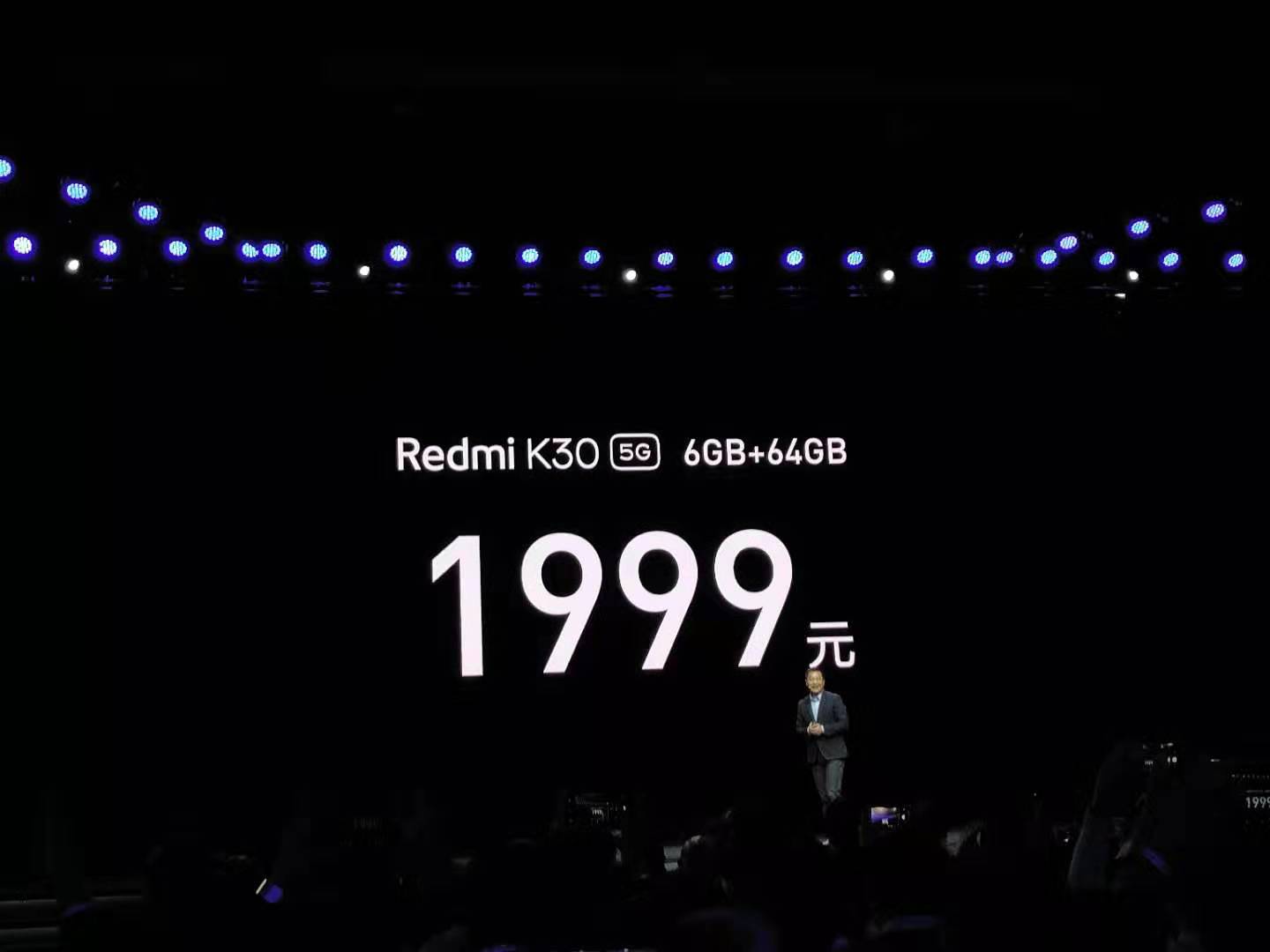 小米捅破5G的天！1999元Redmi K30，让5G手机提前进入性价比时代